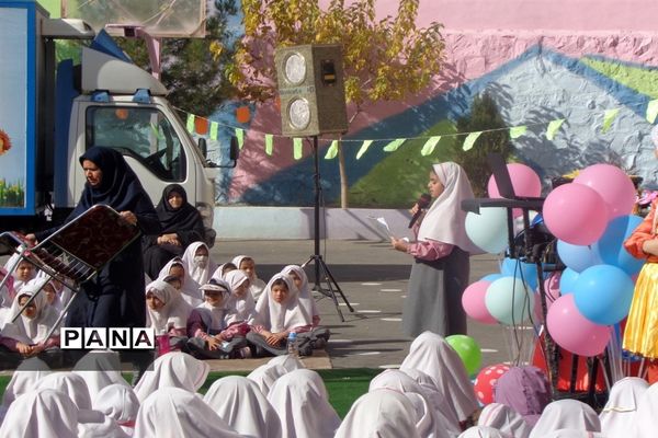 برگزاری جشن هفته کتاب و کتاب خوانی در مدرسه امام رضا(ع)  مهرآباد رودهن