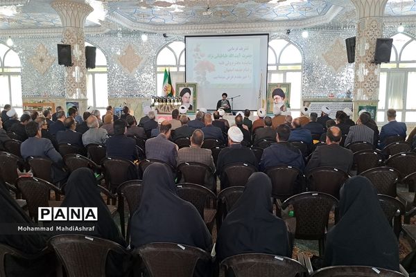 اولین جشنواره زکات شهرستان‌های شرق استان اصفهان در نایین