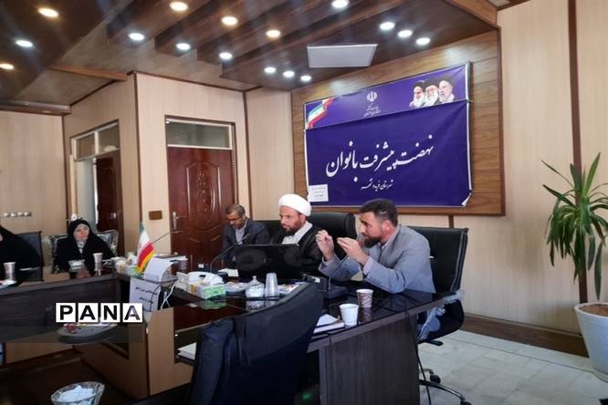 جلسه ستاد شئون فرهنگی بانوان شهرستان فریدونشهر