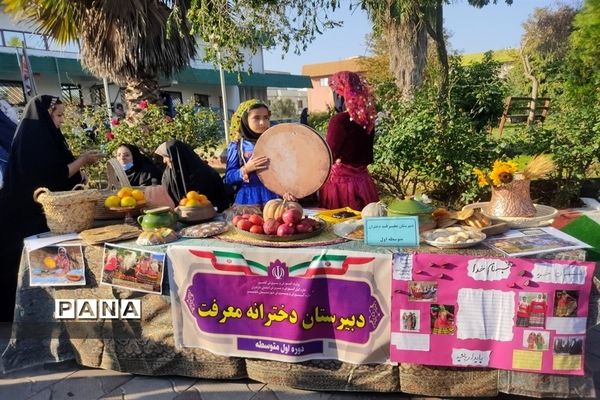 جشن هفته ملی مازندران در کانون فجر بابلسر