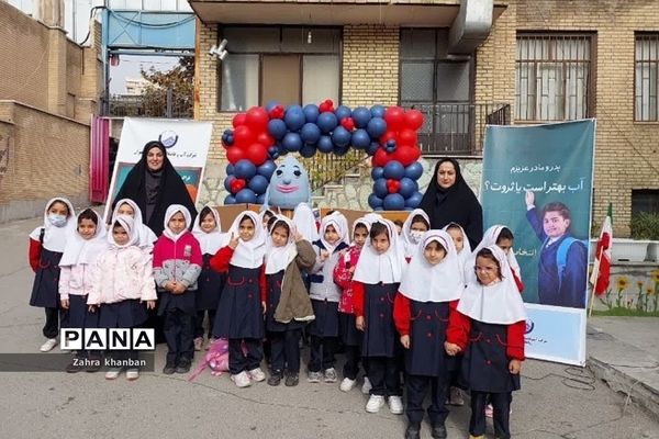 جشن «آب بهتر است یا ثروت؟» در دبستان دخترانه سما۲ رودهن