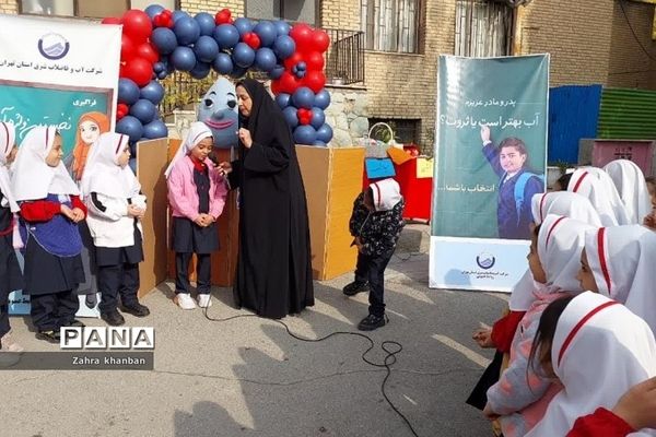 جشن «آب بهتر است یا ثروت؟» در دبستان دخترانه سما۲ رودهن