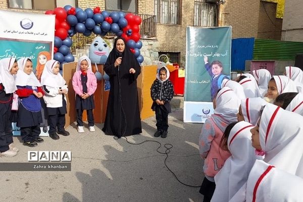 جشن «آب بهتر است یا ثروت؟» در دبستان دخترانه سما۲ رودهن