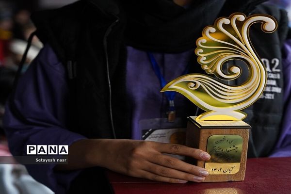 برگزاری اختتامیه جشنواره تئاتر اصفهان