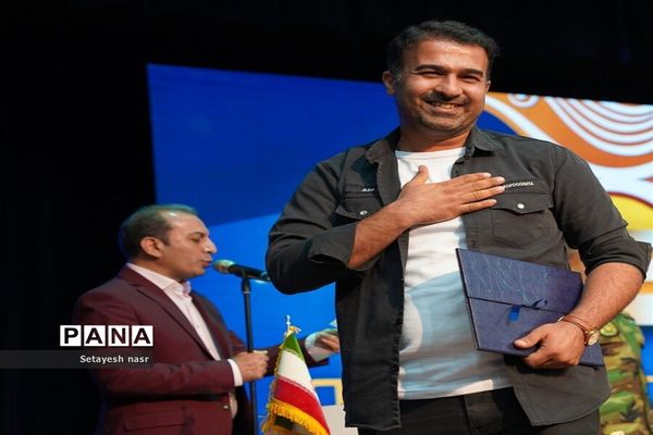 برگزاری اختتامیه جشنواره تئاتر اصفهان