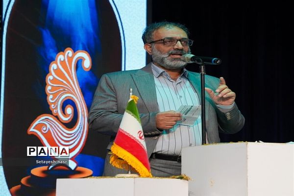 برگزاری اختتامیه جشنواره تئاتر اصفهان