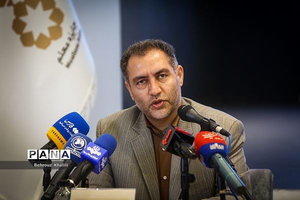 نشست خبری اولین دوره بین‌المللی «جایزه معلم»