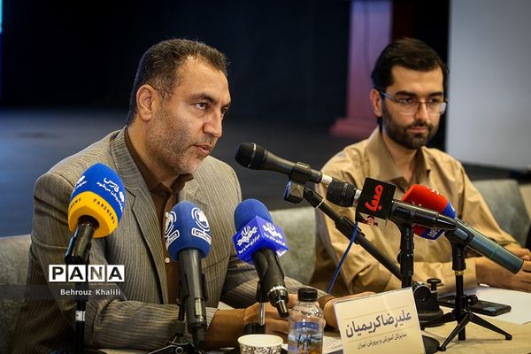 نشست خبری اولین دوره بین‌المللی «جایزه معلم»