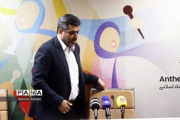 نشست خبری جشنواره  سرود فجر