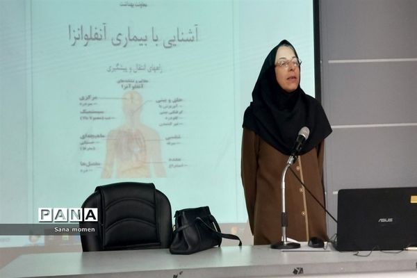 کارگاه آموزشی مراقبین و رابطین سلامت وپیشگیری از آسیب های اجتماعی