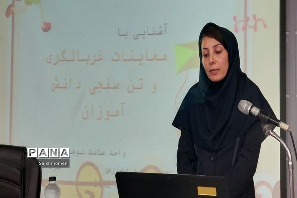 کارگاه آموزشی مراقبین و رابطین سلامت وپیشگیری از آسیب های اجتماعی