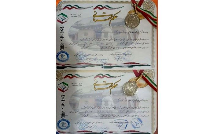 مسابقات کاراته در رده سنی نونهالان به میزبانی شهرکرد برگزار شد