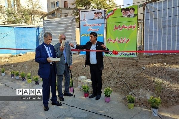 آیین خشت‌گذاری دو مدرسه در شهرستان قرچک