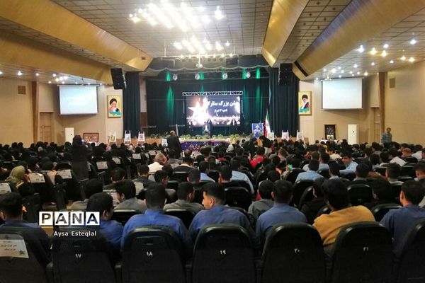 جشن ستارگان دانش‌آموز ناحیه 3 شیراز