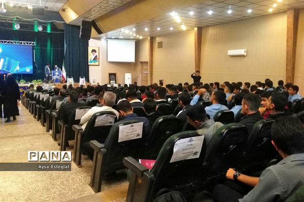 جشن ستارگان دانش‌آموز ناحیه 3 شیراز