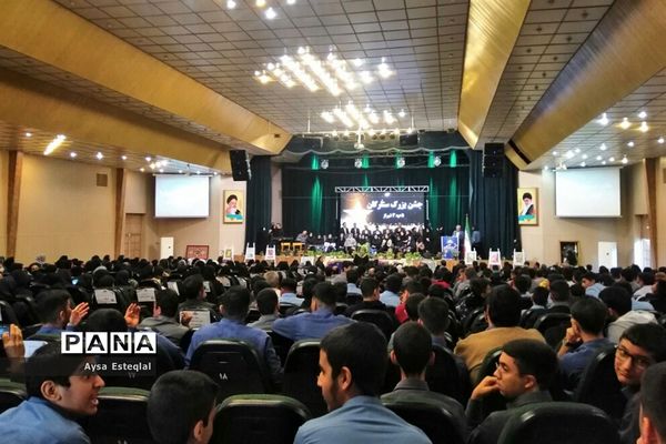 جشن ستارگان دانش‌آموز ناحیه 3 شیراز
