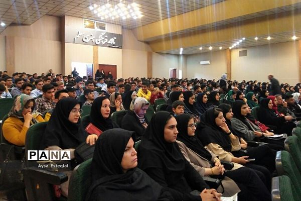 جشن ستارگان دانش‌آموز ناحیه 3 شیراز