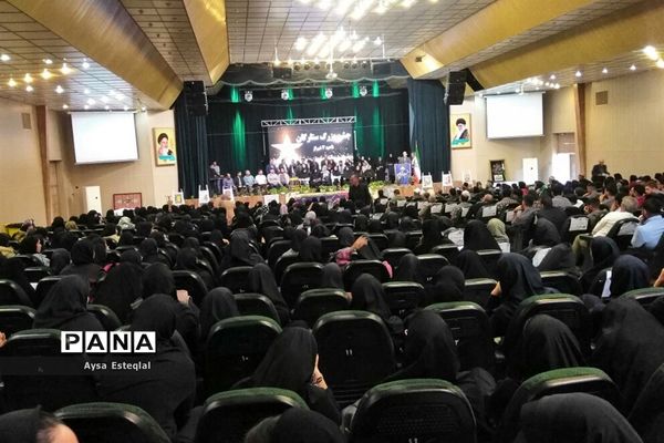 جشن ستارگان دانش‌آموز ناحیه 3 شیراز