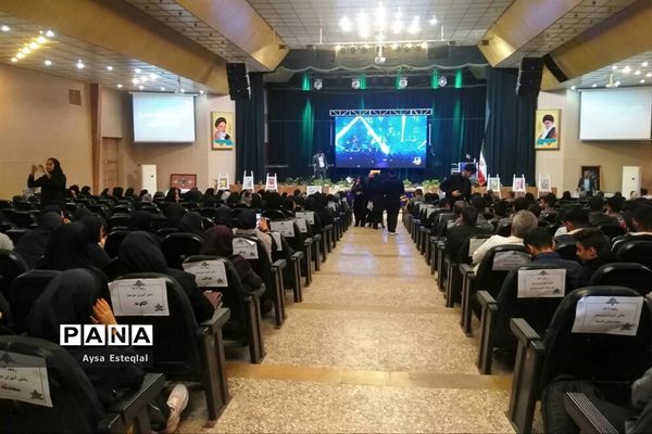 جشن ستارگان دانش‌آموز ناحیه 3 شیراز