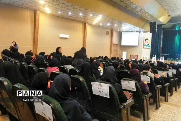 جشن ستارگان دانش‌آموز ناحیه 3 شیراز