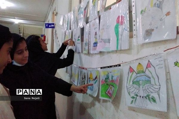 نمایشگاه نقاشی حمایت از کودکان فلسطین در آموزشگاه شاهد فیض
