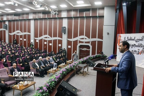 همایش دانشجو معلمان ورودی ۱۴۰۲ دانشگاه فرهنگیان