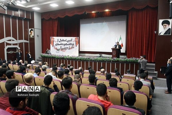 همایش دانشجو معلمان ورودی ۱۴۰۲ دانشگاه فرهنگیان