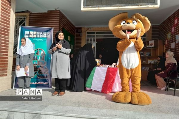 برگزاری مراسم گرامیداشت هفته کتاب و کتابخوانی در دبستان ایران جان‌محمدی صفادشت