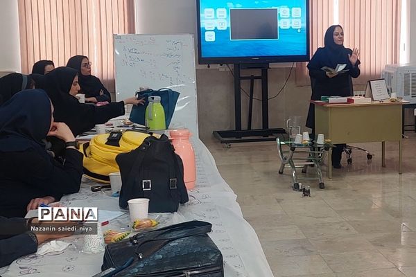 دومین کارگاه آموزش درس فارسی پایه اول ابتدایی در آموزش و پرورش رودهن‌