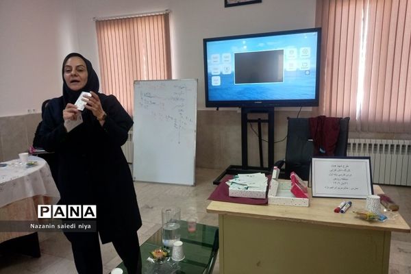 دومین کارگاه آموزش درس فارسی پایه اول ابتدایی در آموزش و پرورش رودهن‌