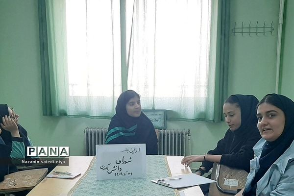 برگزاری اولین جلسات شورای دانش‌آموزی در مدارس رودهن