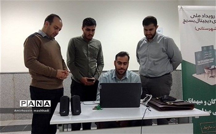 حضور موفقیت‌آمیز دانش‌آموزان بسیجی رودهن در رویداد ملی تولیدات دیجیتالی