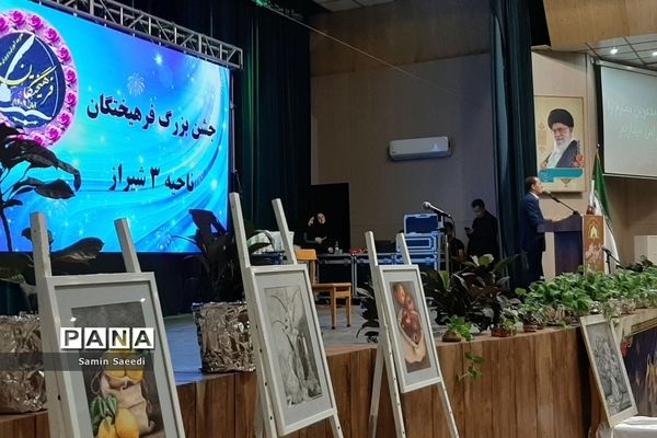 جشن بزرگ فرهیختگان ناحیه 3 شیراز