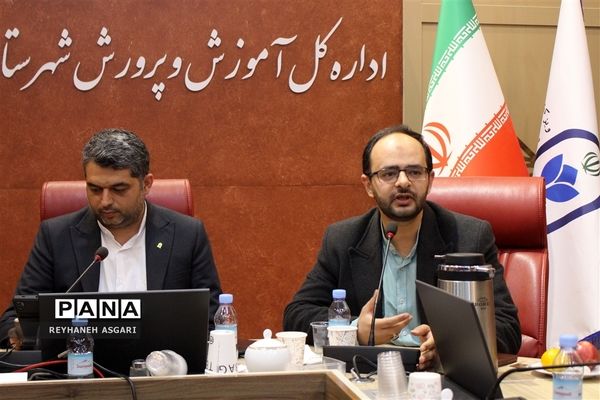 گردهمایی معاونین پرورشی و تربیت‌بدنی مناطق ۲۱ گانه اداره کل آموزش و پرورش شهرستان‌های استان تهران