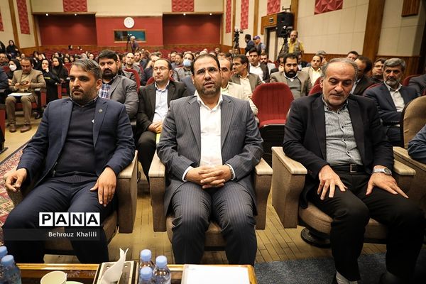 اولین همایش ملی آموزش و پرورش