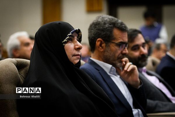 اولین همایش ملی آموزش و پرورش