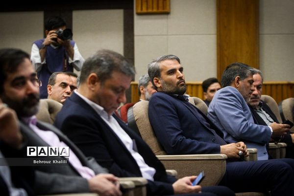 اولین همایش ملی آموزش و پرورش