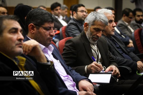 اولین همایش ملی آموزش و پرورش