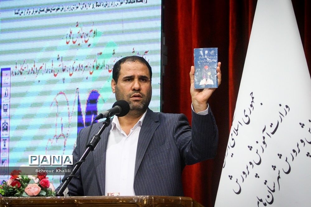 اولین همایش ملی آموزش و پرورش