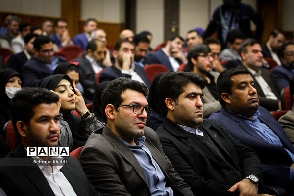 اولین همایش ملی آموزش و پرورش