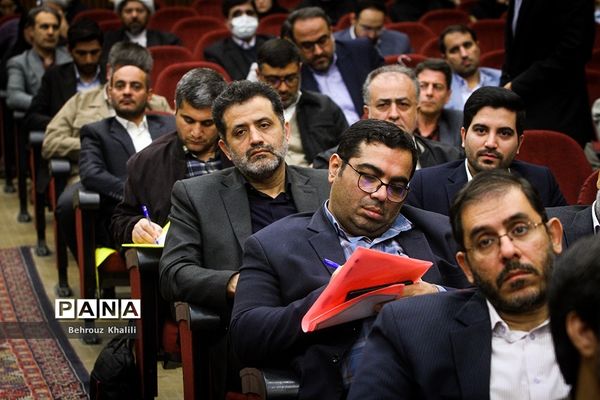 اولین همایش ملی آموزش و پرورش