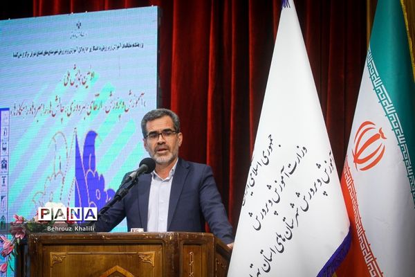 اولین همایش ملی آموزش و پرورش