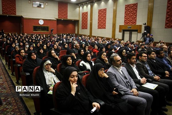 اولین همایش ملی آموزش و پرورش
