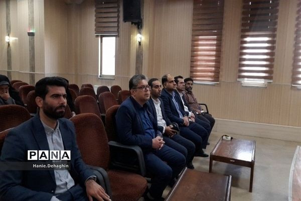 کارگاه آموزشی اتوماسیون اداری جدید برای مدیران مدارس پاکدشت