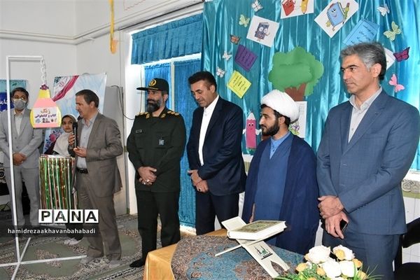 زنگ آغاز هفته کتاب وکتاب خوانی در مدارس شهرستان بهاباد