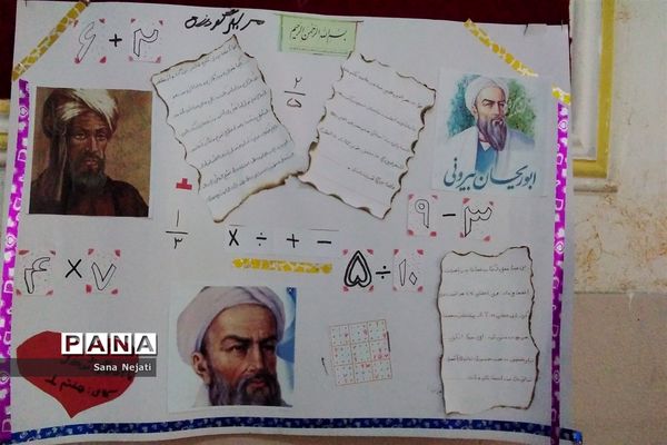 نمایشگاه دست سازهای ریاضی در دبیرستان شاهد فیض