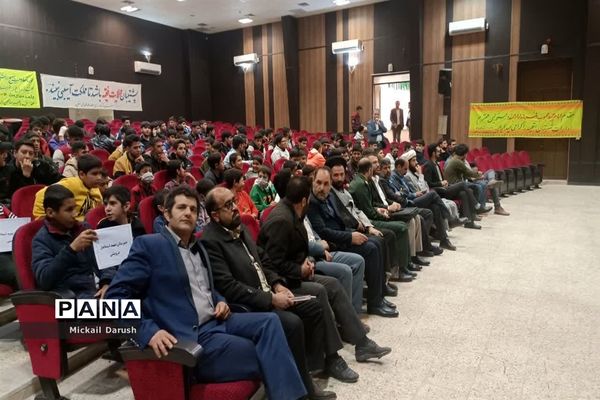 مراسم بزرگداشت علامه طباطبایی توسط دانش‌آموزان هنرستان علامه طباطبایی اقلید