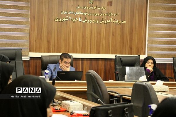 برگزاری نشست توجیهی برنامه فراگیر پرورشی با حضور مدیران مدارس متوسطه دوره دوم ناحیه یک شهرری