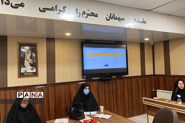 برگزاری نشست توجیهی برنامه فراگیر پرورشی با حضور مدیران مدارس متوسطه دوره دوم ناحیه یک شهرری