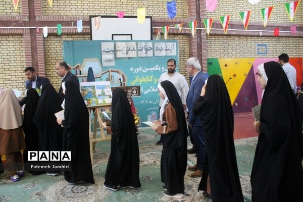مراسم  سی و یکمین هفته کتاب و کتابخوانی در بوشهر